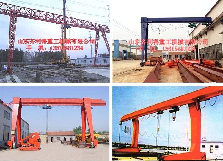 Shandong gantry crane manufacturers